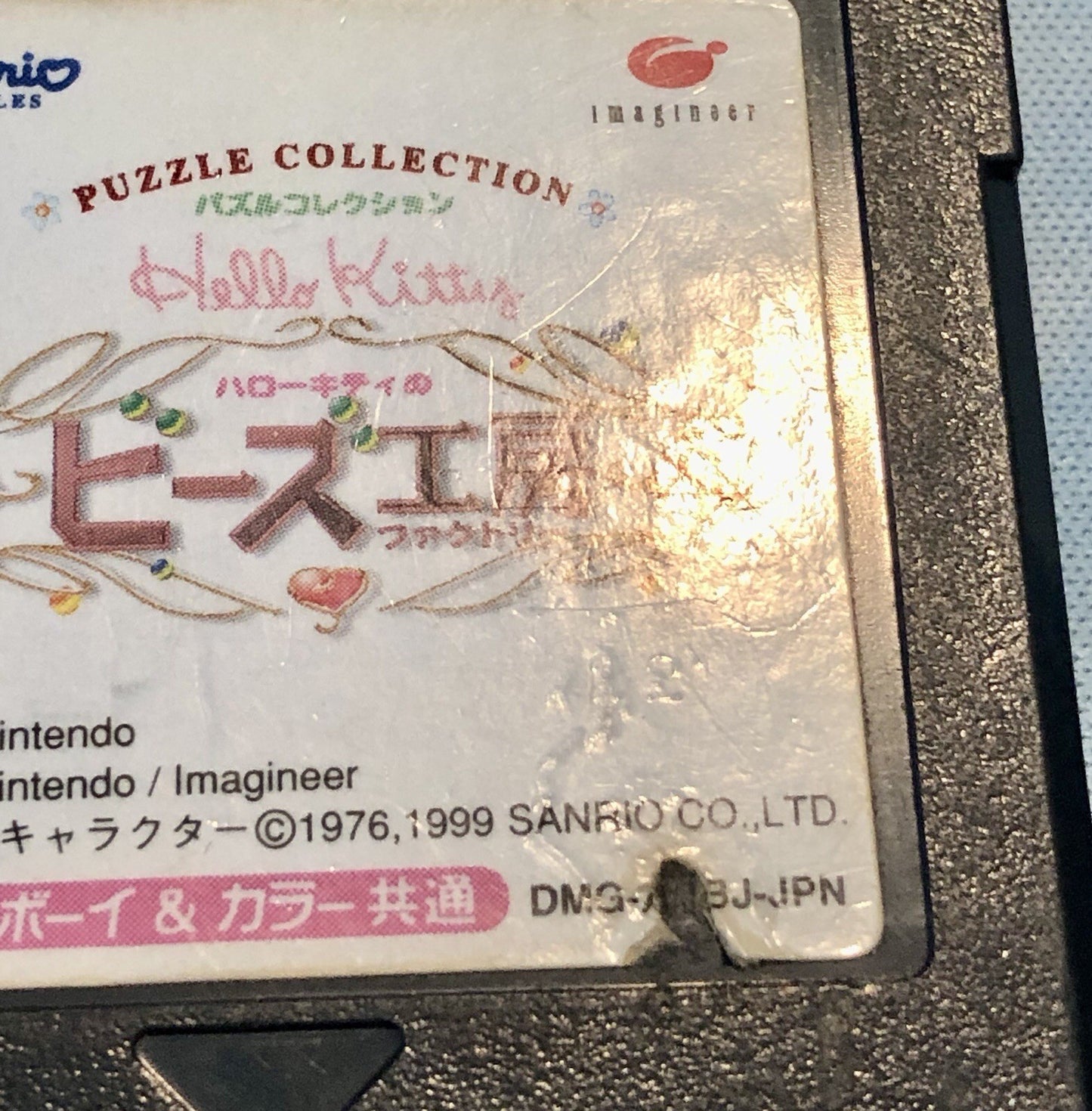 Hello Kitty no Beads Koubou Puzzle Collection Nintendo Game Boy Color DMG-AHBJ