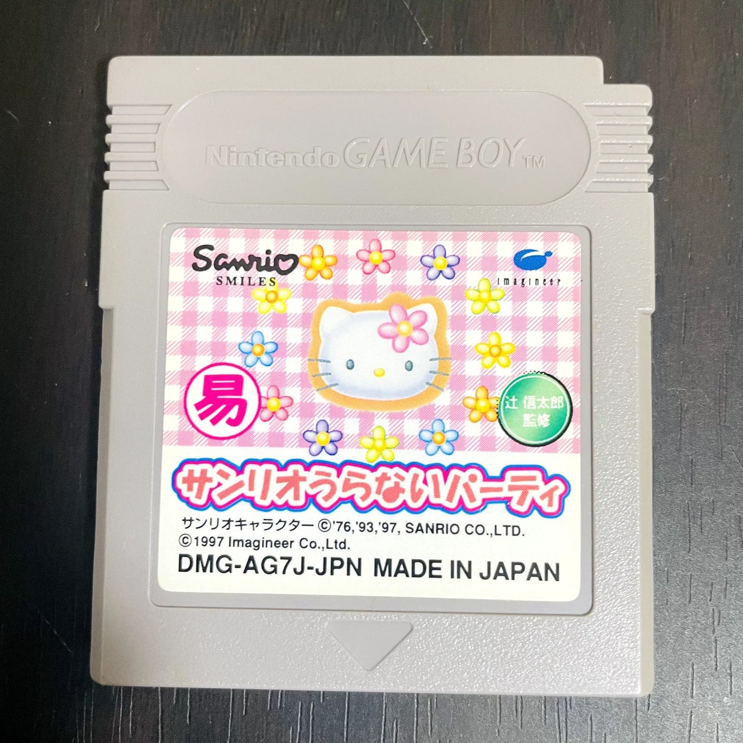 Sanrio Uranai Party Nintendo Game Boy 1997 Imagineer Japanese Ver DMG-AG7J-JPN
