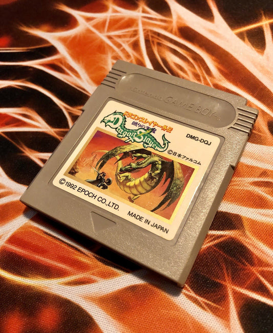 Dragon Slayer Gaiden: Nemuri no Oukan Gameboy GB Japan - GAME MONSTER CANADA -.-