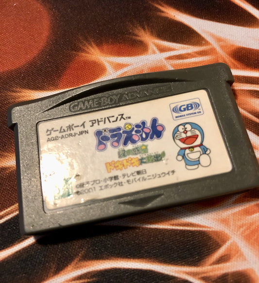 Doraemon: Midori no Wakusei Nintendo Game Boy Advance - GAME MONSTER CANADA -.-