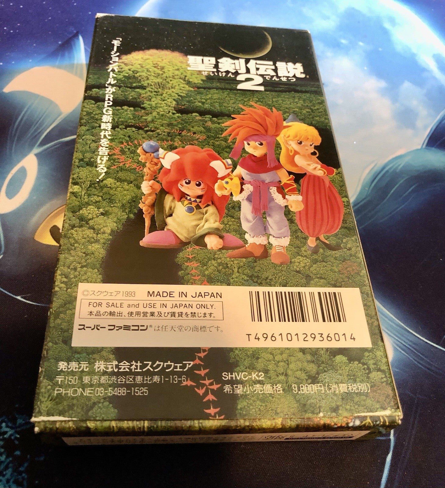 NINTENDO Super Famicom SFC Seiken Densetsu 2 Complete CIB Japan Import Tested