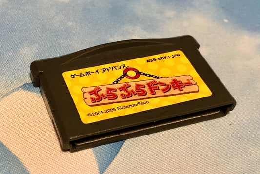Bura Bura Donkey DK King of Swing Game Boy Advance GBA Japan GAME MONSTER CANADA