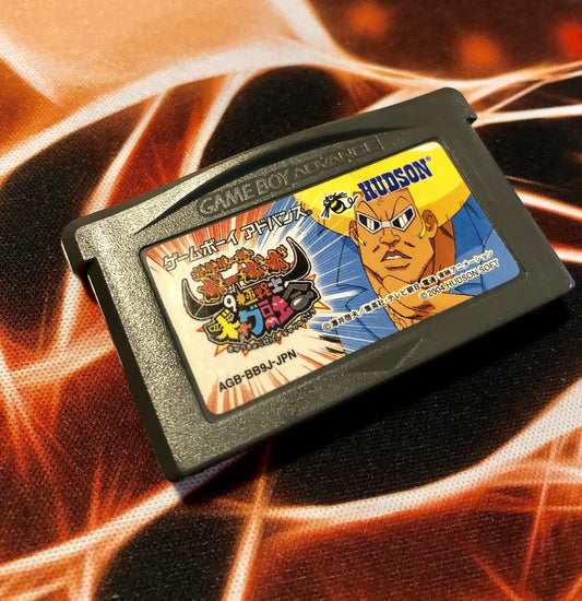 Bobobo-bo Bo-bobo 9-Kyoku Senshi Gag Nintendo Game Boy Advance Hudson CANADA -.-