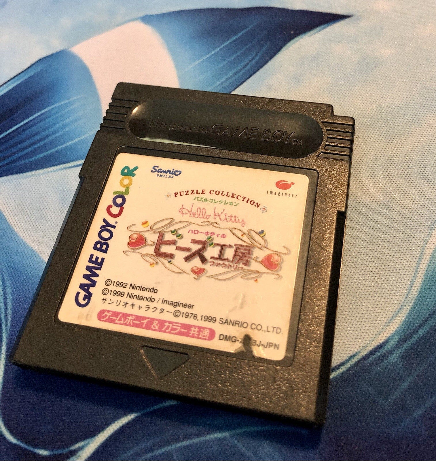 Hello Kitty no Beads Koubou Puzzle Collection Nintendo Game Boy Color DMG-AHBJ