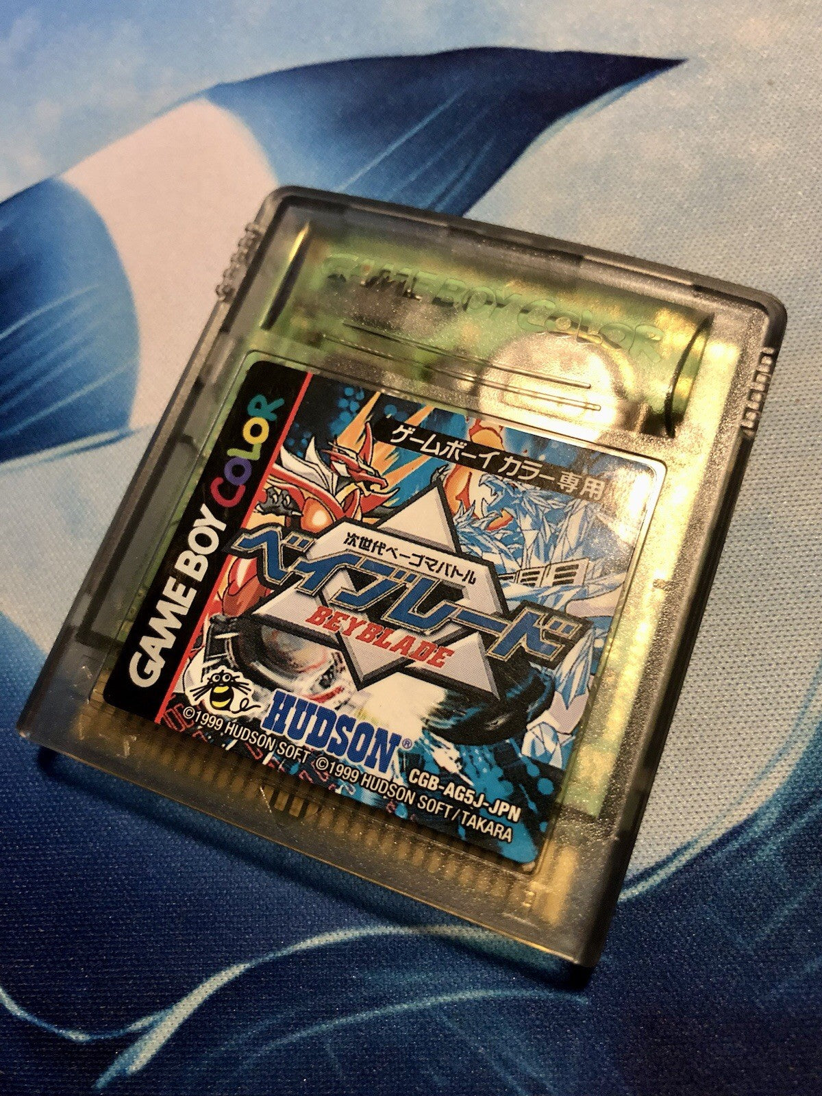 Bakuten Shoot Beyblade - Japanese - Game Boy Color GAME MONSTER CANADA -.-