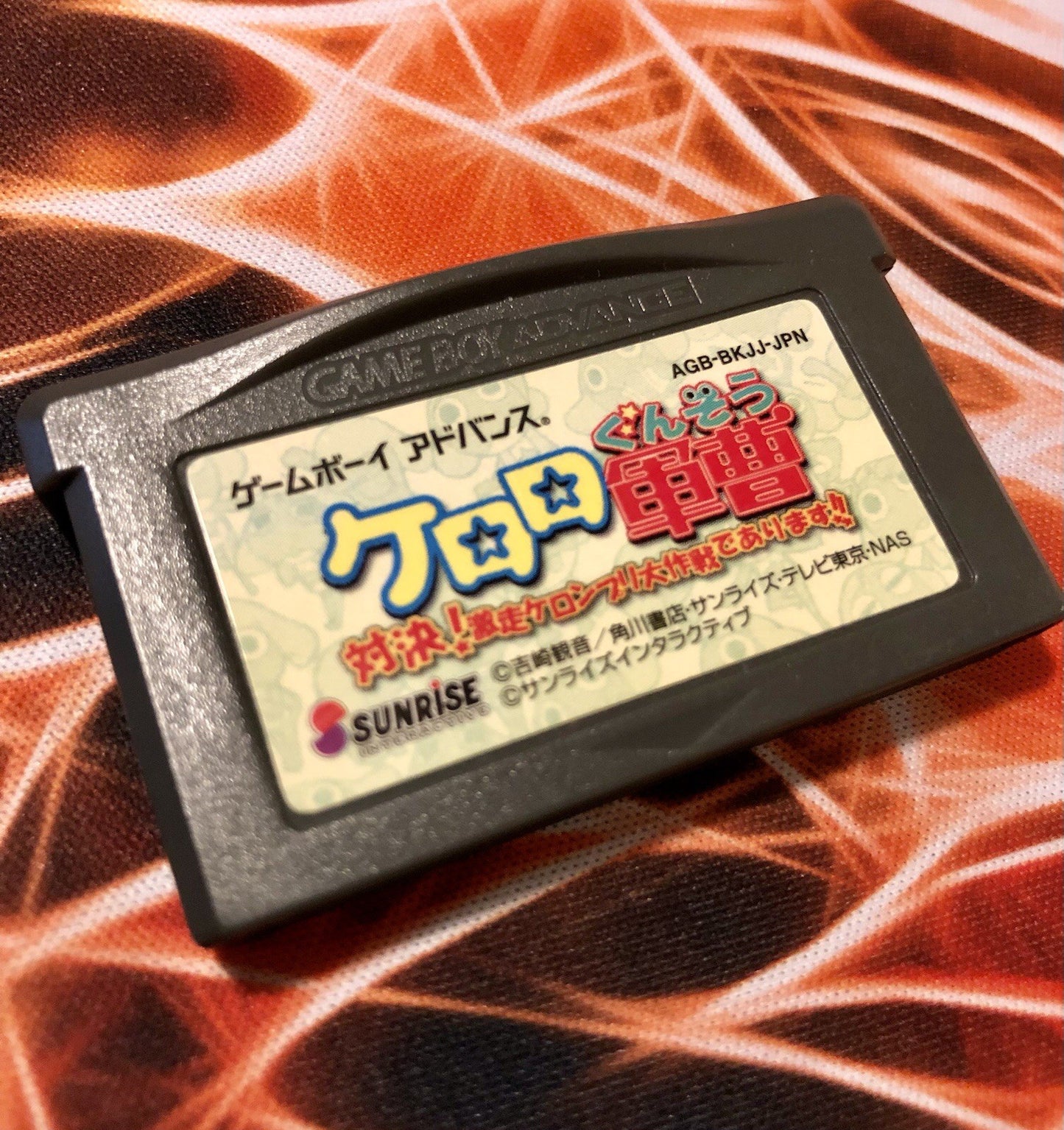 Keroro Gunsou: Taiketsu! Gekisou [Nintendo Game Boy Advance - GAME MONSTER -.-