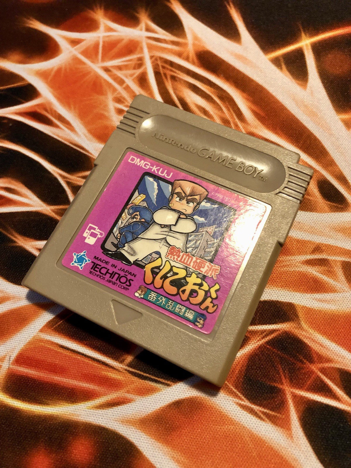 Nekketsu Kouha Kunio-Kun Bangai Rantouhen (Nintendo Game Boy GB, 1990) Japan