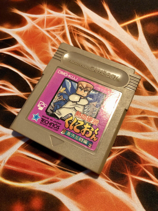 Nekketsu Kouha Kunio-Kun Bangai Rantouhen (Nintendo Game Boy GB, 1990) Japan