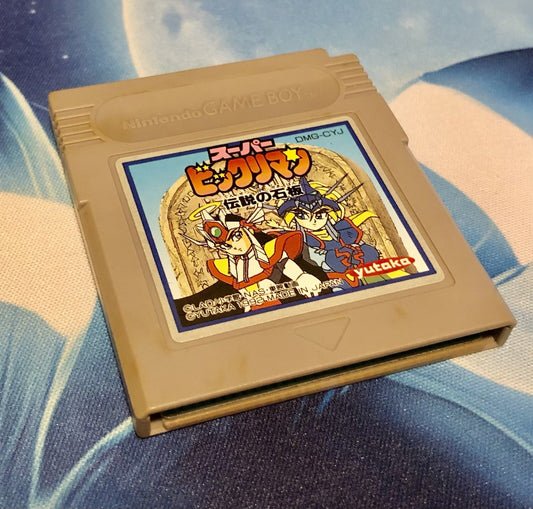 Super BikkuriMan Densetsu no Sekiban (Nintendo Game Boy GB, 1992) Japan CANADA