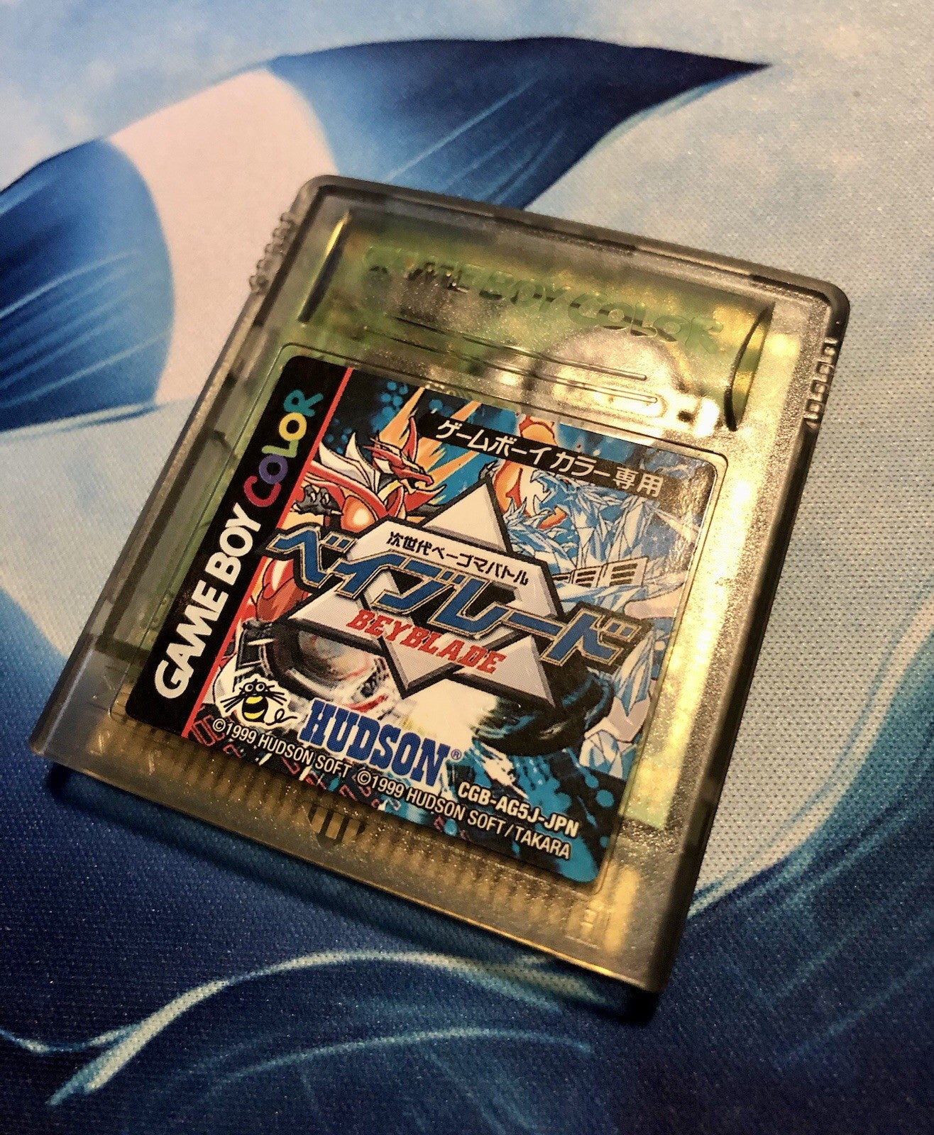 Bakuten Shoot Beyblade - Japanese - Game Boy Color GAME MONSTER CANADA -.-