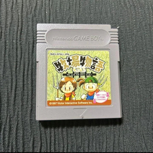 BOKUJO MONOGATARI Harvest Moon Nintendo GAMEBOY GB 1997 DMG-AYWJ-JPN From Japan