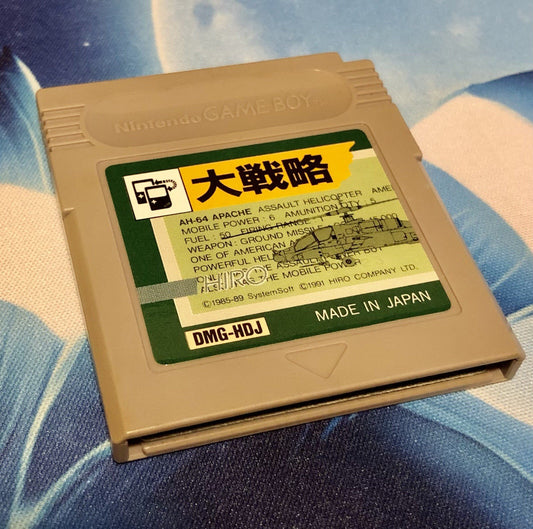 Daisenryaku Gameboy Japan Import GB  DMG-HDJ - GAME MONSTER CANADA -.-