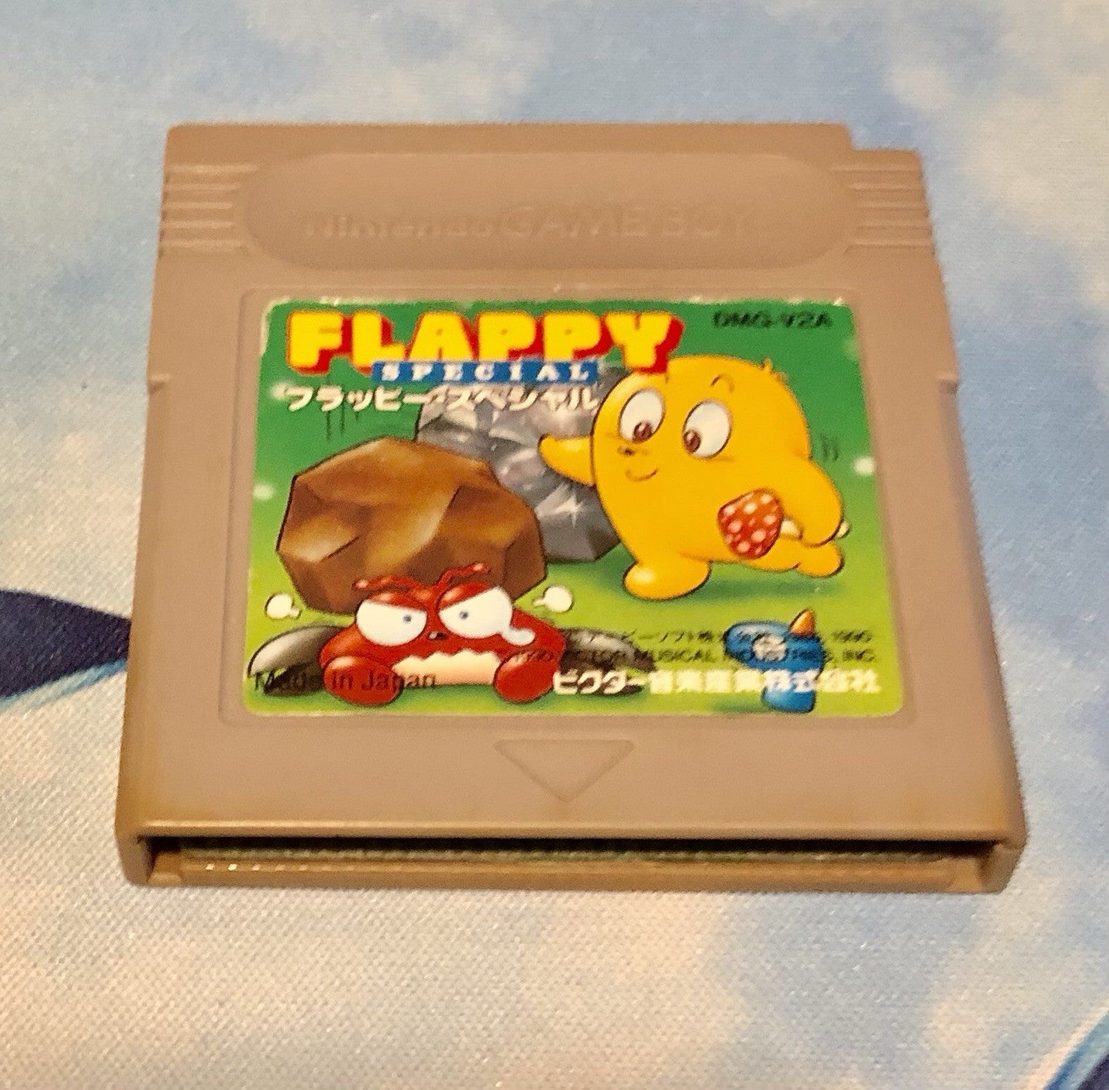 Flappy Special (Nintendo GameBoy, Japan) Authentic GAME MONSTER CANADA -.-