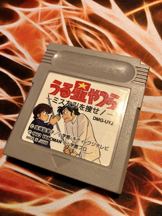 Urusei Yatsura: Miss Tomobiki o Sagase [Nintendo Game Boy DMG-UYJ] GAME MONSTER