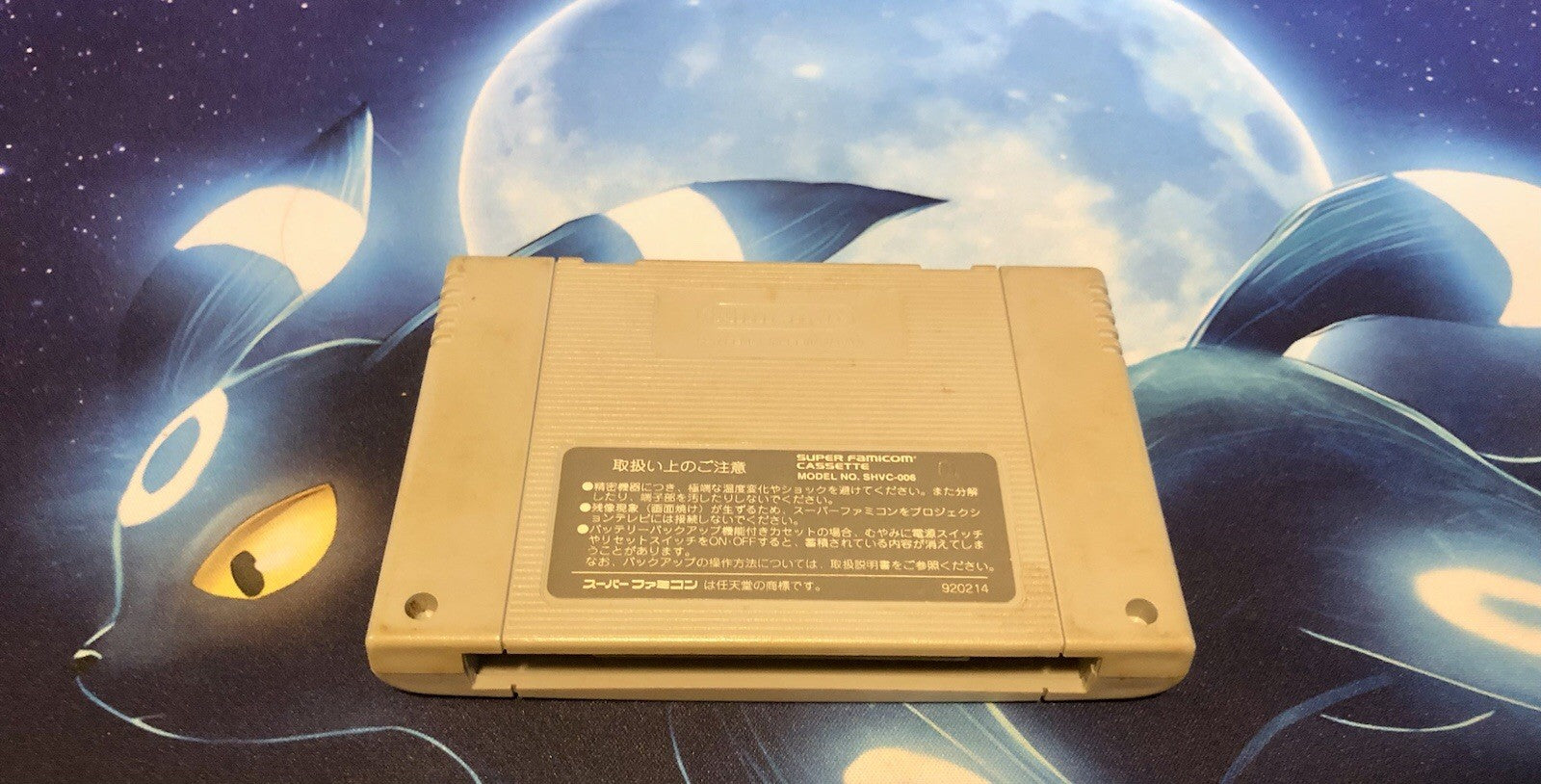 Seiken Densetsu 2 Super Famicom SFC Japan import GAME MONSTER CANADA