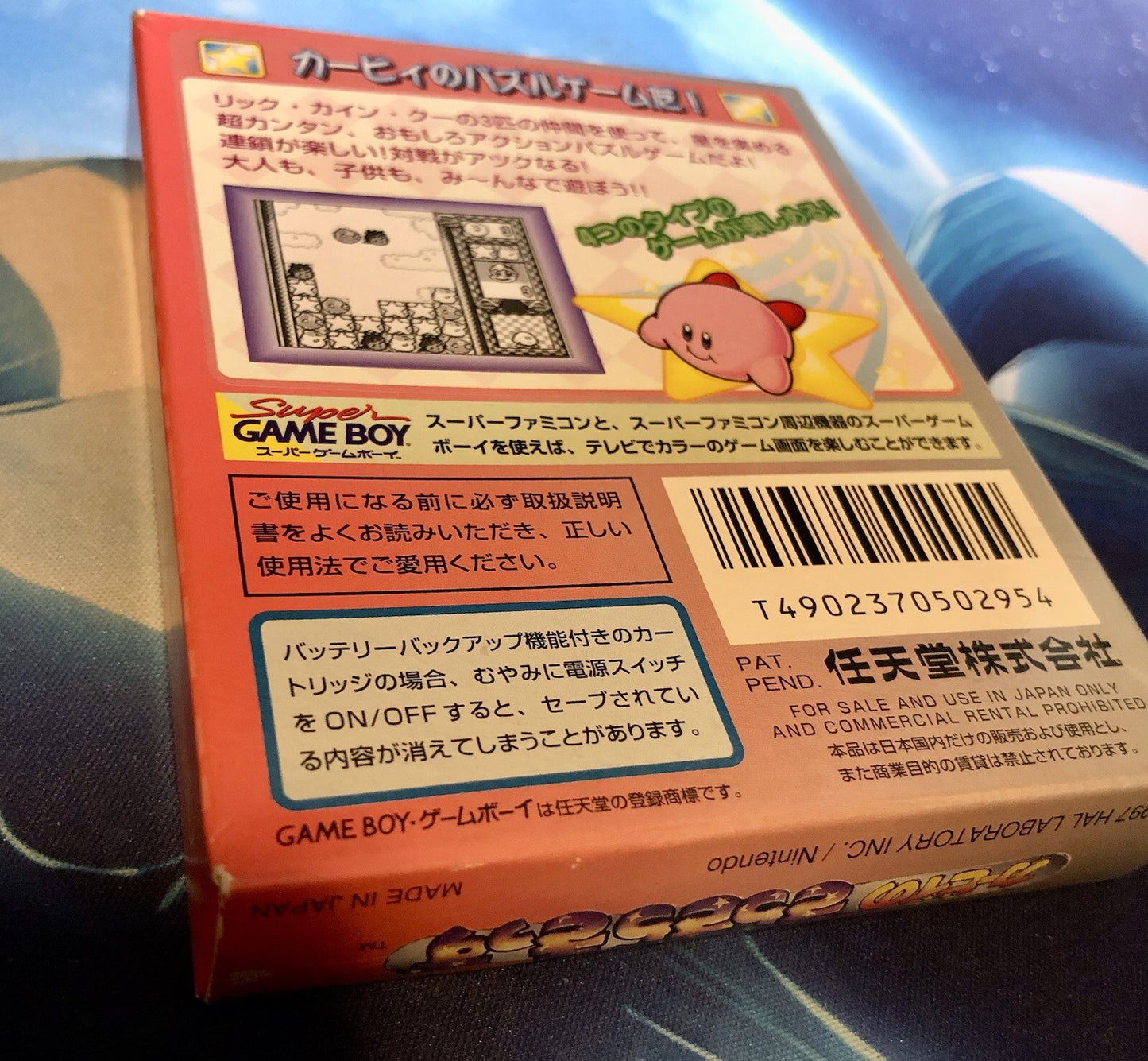 Nintendo Gameboy GB Kirby Kira Kira Kids CIB Japan Import Region-Free Tested