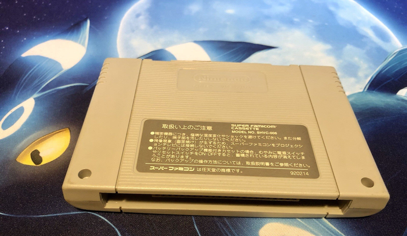 Super Mahjong 2 Honkaku 4-Nin Uchi Super Famicom SFC Japan import US Seller