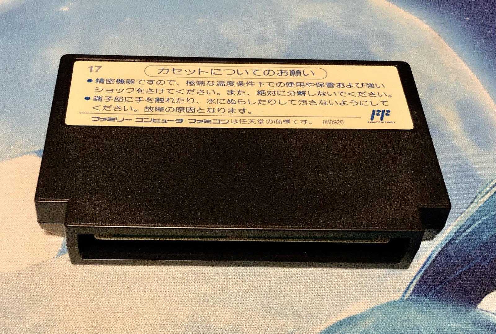 Quarth - Nintendo Famicom NES NTSC-J Japan 1990 KDS-H7  GAME MONSTER CANADA