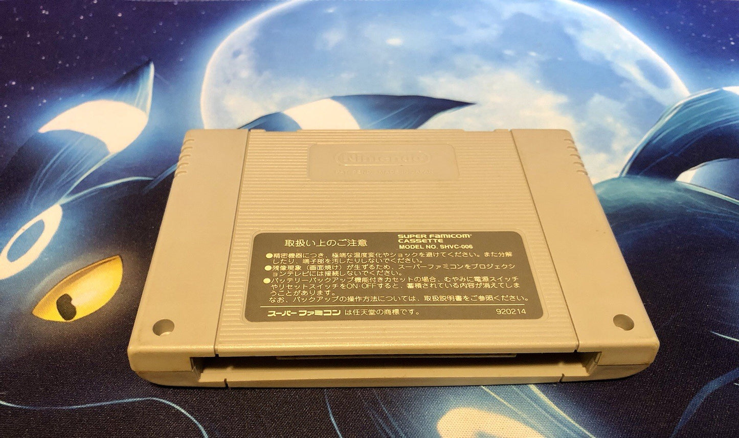 Disney's Aladdin Super Famicom SFC Japan import GAME MONSTER CANADA