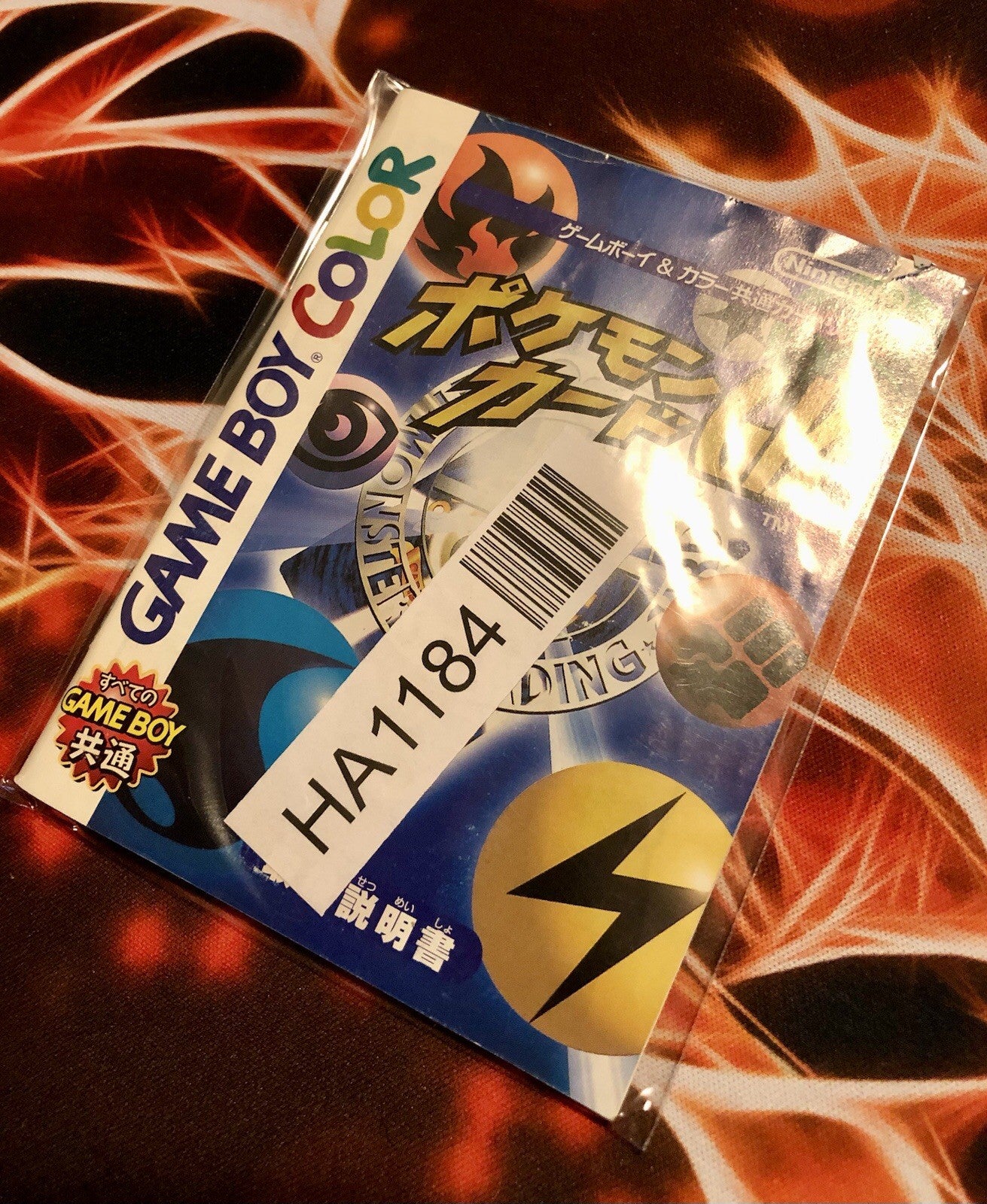 Japanese Pokemon Trading Card Game GBA Import With Manual GAME MONSTER -.-