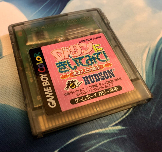Dr. Rin ni Kiitemite! Koi no Rin Fuusui (Nintendo Game Boy Color, GBC) CANADA