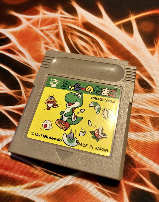 Yoshi’s Egg DMG-YOJ Japan Import Gameboy Nintendo GB - GAME MONSTER CANADA -.-