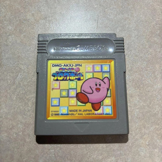 Kirby no Block Ball (Japanese) Game Boy GB Japan GAME MONSTER CANADA -.-