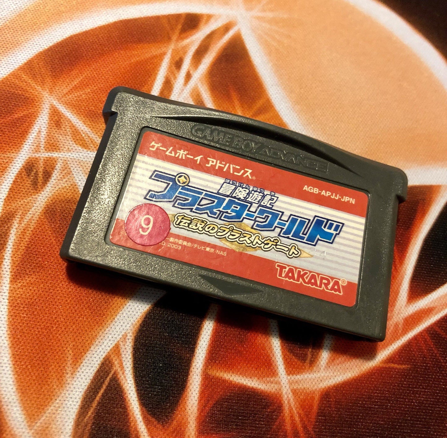 Bouken Yuuki Pluster World Densetsu (Game Boy Advance, GBA) Japan GAME MONSTER