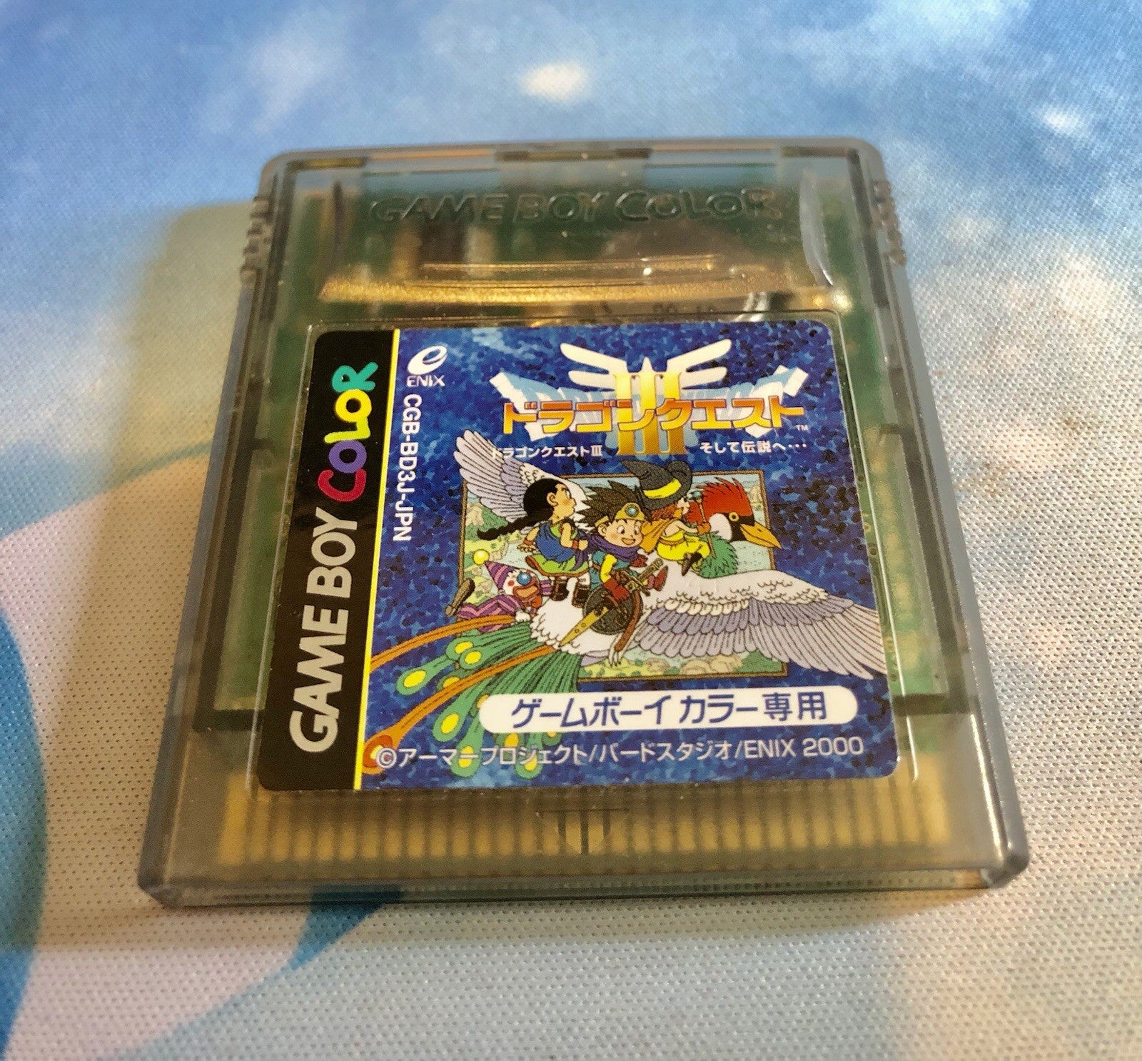 Dragon Quest III: Soshite Densetsu e.[Nintendo Game Boy - CGB-BD3J-JPN] Japanese