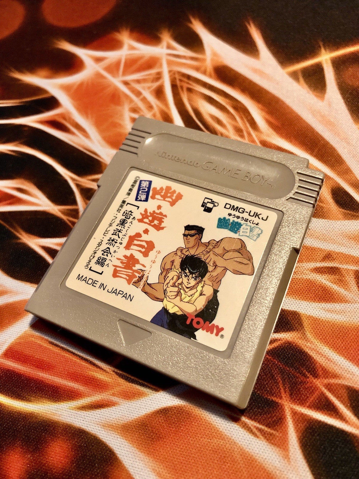 Yuu Yuu Hakusho Dai-2-Tama: Ankoku Bujutsu Kai Nintendo Game Boy GAME MONSTER