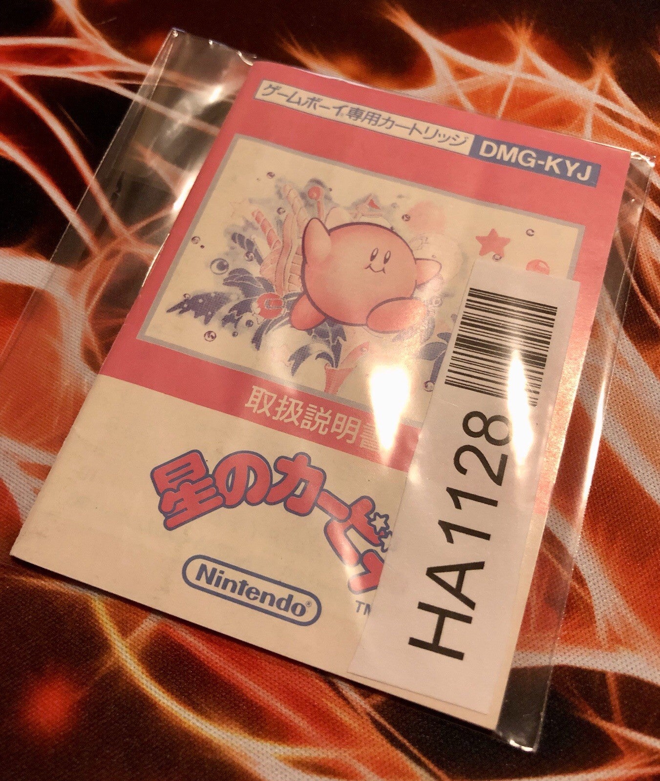 Kirby's Dreamland Hoshi no Kirby (Nintendo Gameboy Japanese) with Manual