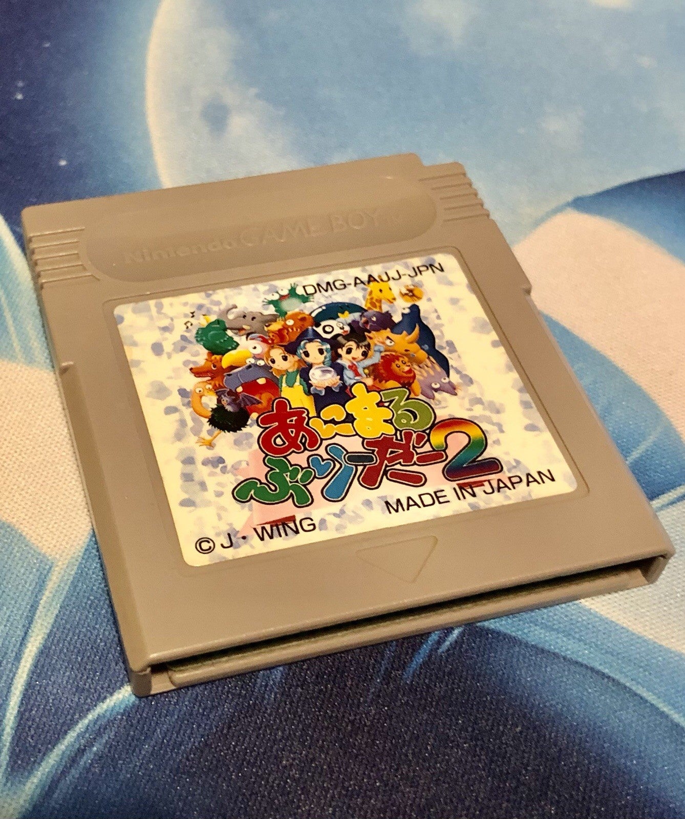 Animal Breeder 2 Japan (Nintendo GB Gameboy) Authentic GAME MONSTER CANADA -.-