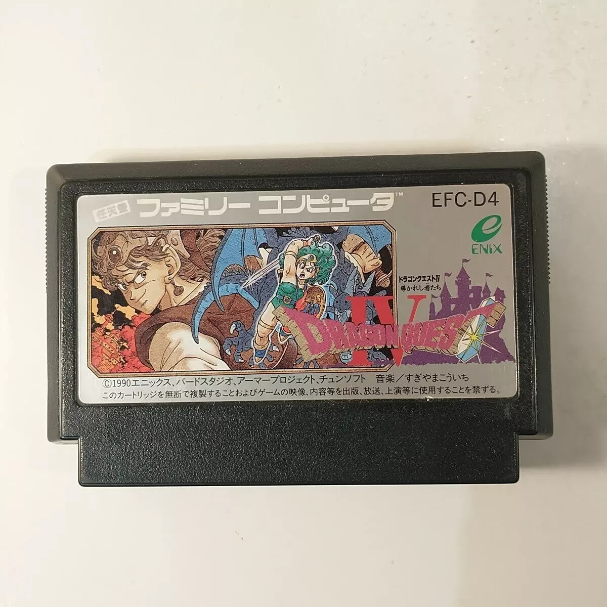 Dragon Quest IV 4 Famicom NES Japan import CANADA