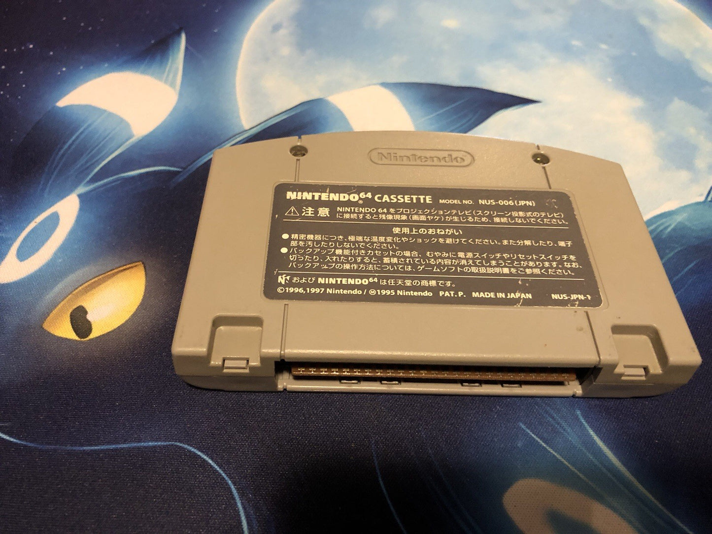 Ganbare Goemon Dero Douchuu (Nintendo 64) *JAPAN IMPORT [NTSC-J] - TESTED*