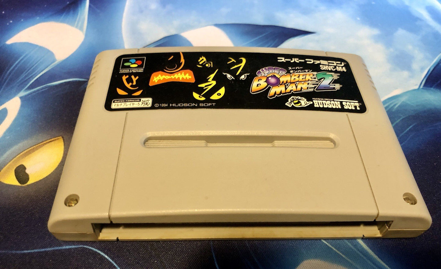 Super BomberMan 2 (Super Nintendo Famicom, 1994) GAME MONSTER CANADA
