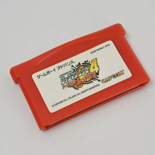 Rockman Exe 4 Tournament Red Sun Game Boy Advance Software Japan 2A