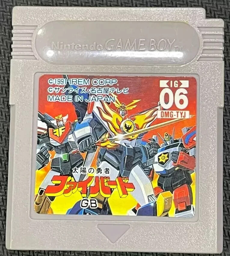 Taiyou no Yuusha Fighbird Nintendo Game Boy - DMG-TYJ Japan GAME MONSTER CANADA