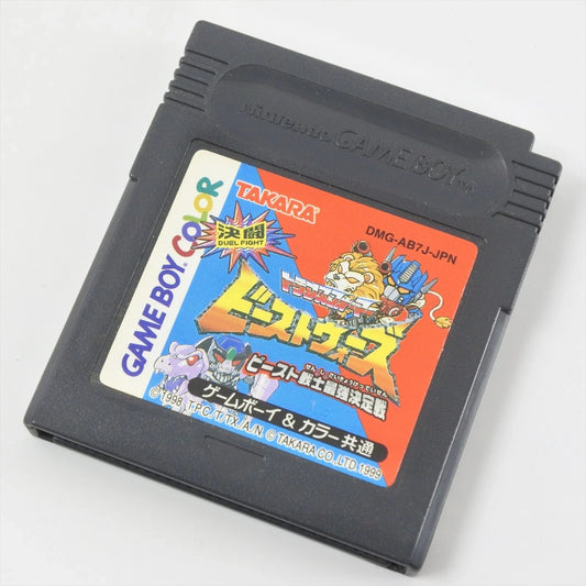 Gameboy Color BEAST WARS Transformer Nintendo GBC -.- GAME MONSTER CANADA -.-
