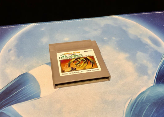 Dragon Slayer Gaiden: Nemuri no Oukan (GB, Gameboy) GAME MONSTER CANADA -.-
