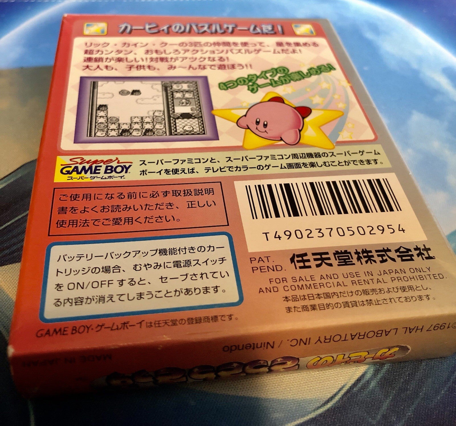 Nintendo Gameboy GB Kirby Kira Kira Kids CIB Japan Import Region-Free Tested