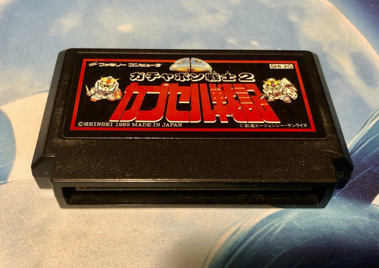 SD Gundam Gachapon Senshi 2 Capsule Senki (Nintendo Famicom FC NES, 1989) Japan