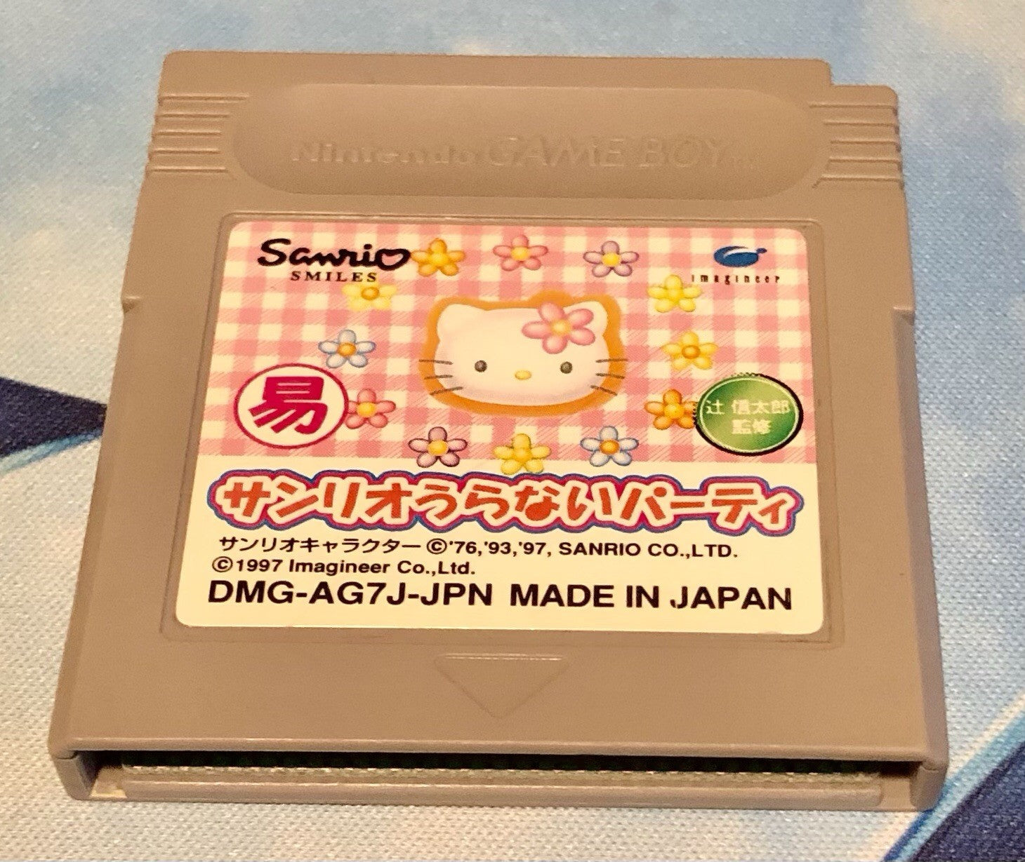 Sanrio Uranai Party Hello Kitty Fortune Nintendo Gameboy GAME MONSTER CANADA