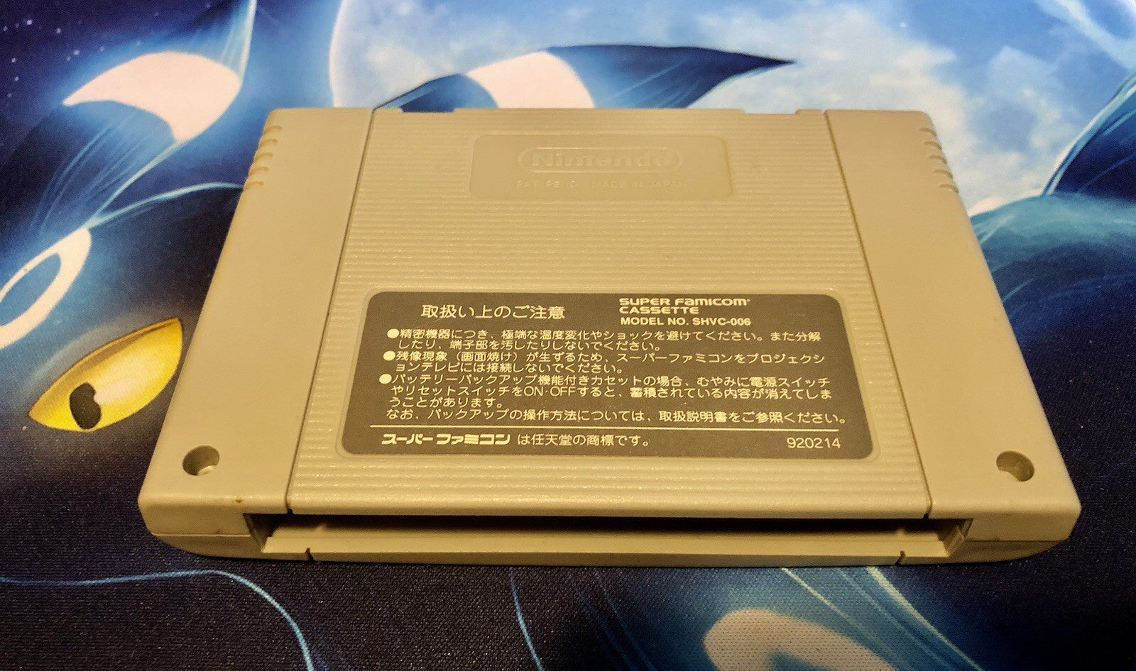 Super Bomber Man 3 Bomberman - Super Famicom Nintendo JP - SHVC-AS6J-JPN