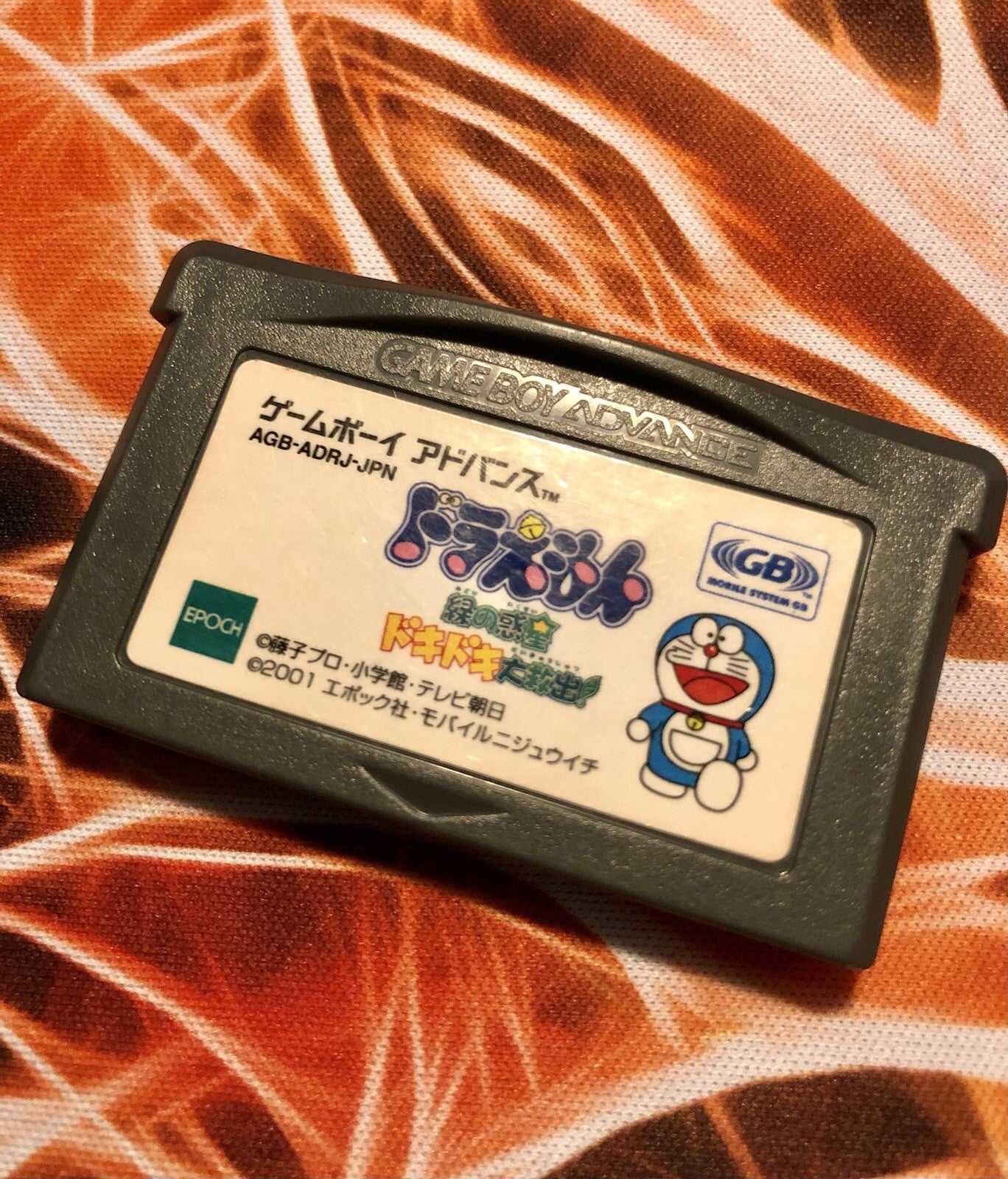 Doraemon: Midori no Wakusei (GBA Nintendo Game Boy Advance) GAME MONSTER CANADA