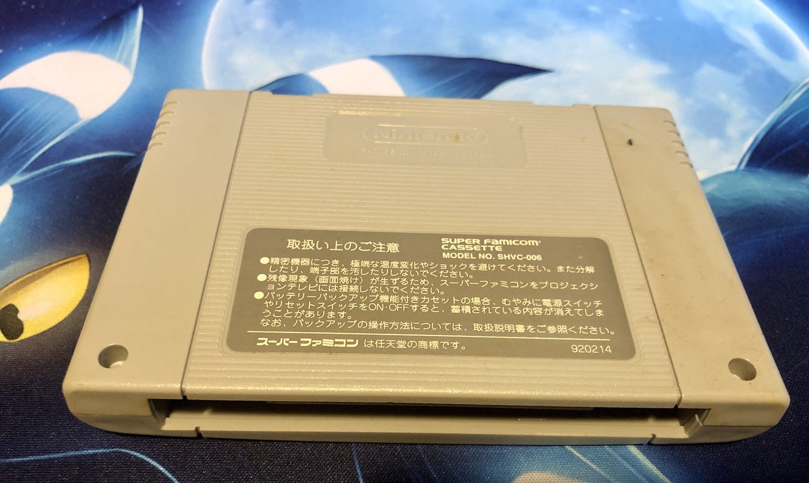 Nintendo Super Famicom SFC From TV Animation Slam Dunk Japan Import *Tested*