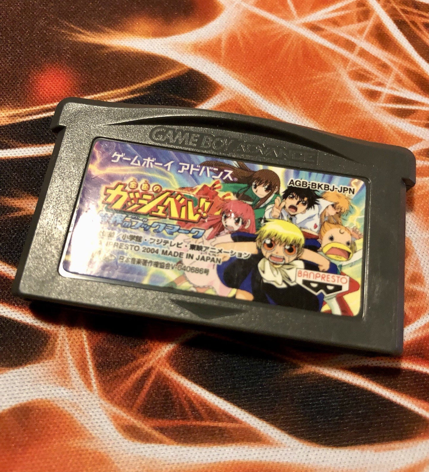 Konjiki no Gashbell!!ーMakai no Bookmark－Game Boy Advance GAME MONSTER CANADA -.-