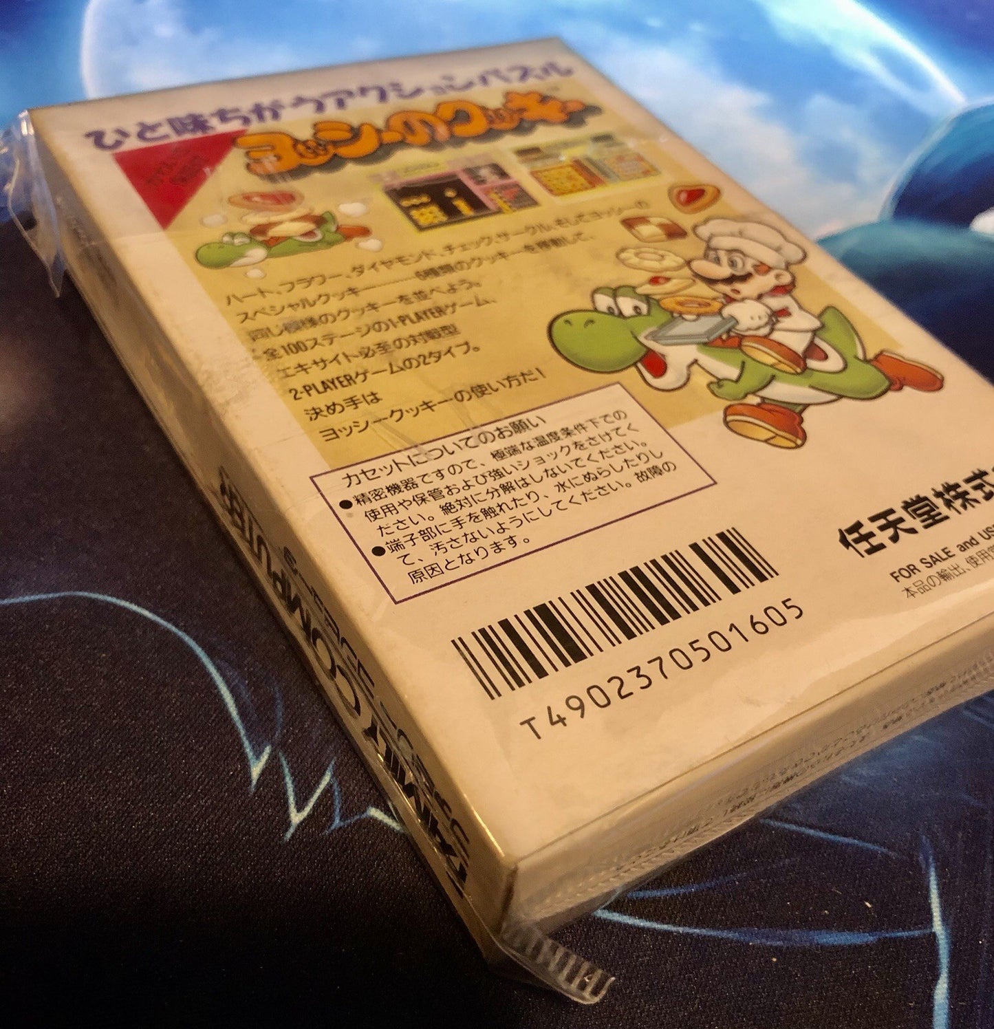 Yoshi’s Cookie CIB Nintendo GB GameBoy Game Boy Japan Import CIB US Seller