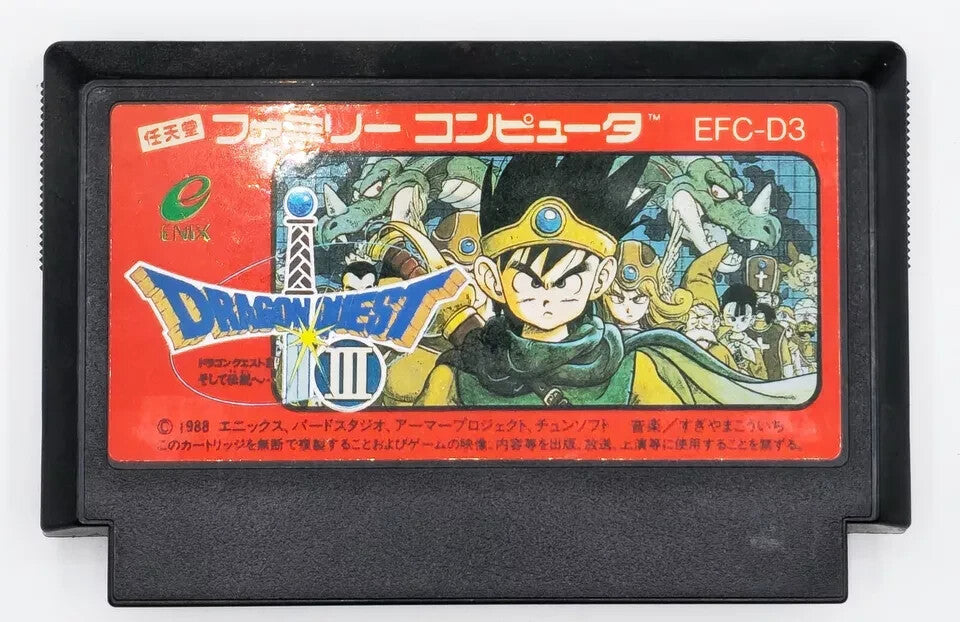 Japan Import DRAGON QUEST 3 - Famicom (NES) Cartridge only CANADIAN SELLER