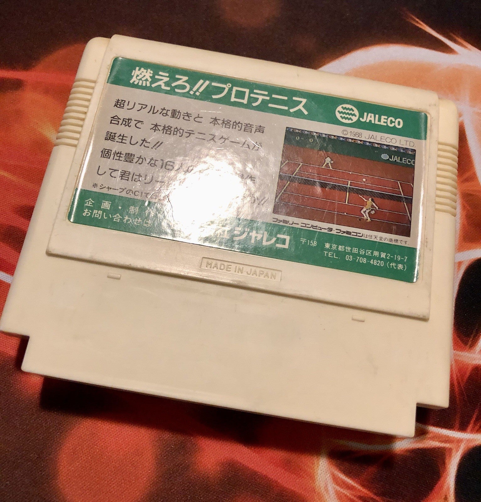 Moero! Pro Tennis - Nintendo Famicom NES NTSC-J Japan GAME MONSTER CANADA -..-