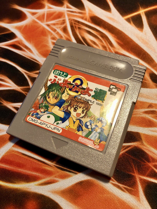Pocket Puyo Puyo 2 Tsuu (Game Boy, 1996) Tested Cartridge Japanese Puzzle F/S